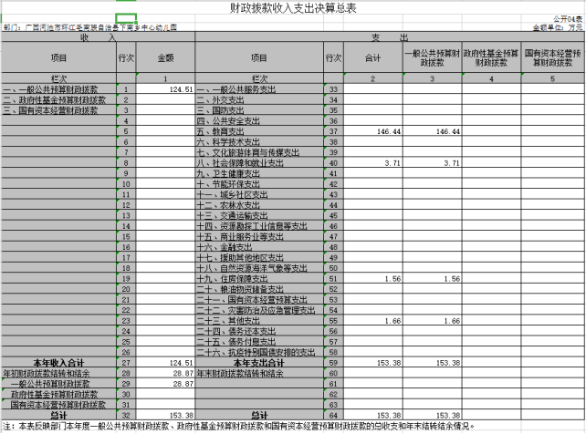 1684056139446198.png image.png